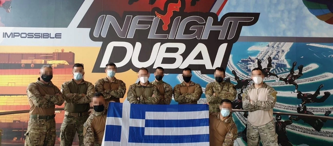 Ολοκληρώθηκε η εκπαίδευση προσωπικού της ΔΔΕΕ σε αεροσήραγγα στα ΗΑΕ